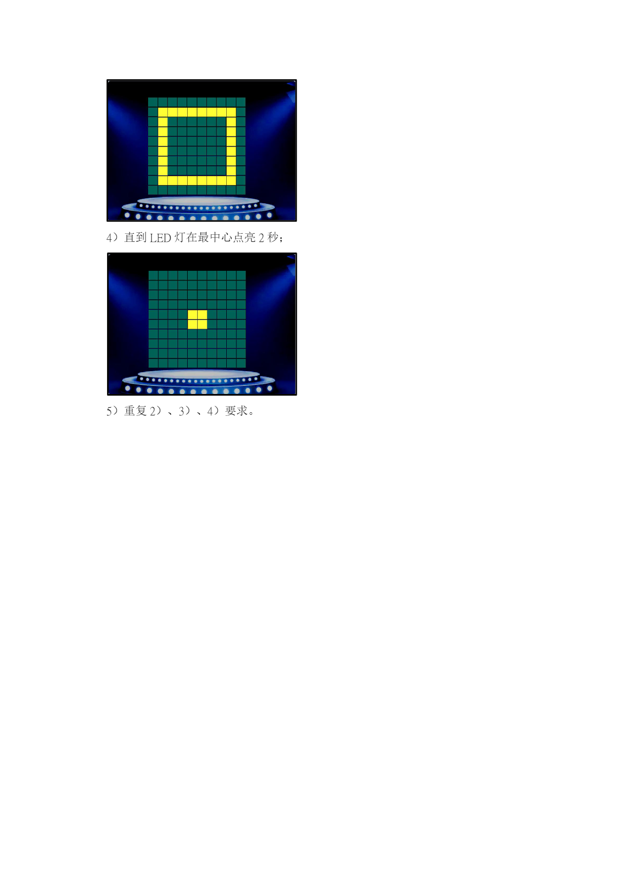十三届国赛蓝桥杯国赛 Scratch 试题-13.png