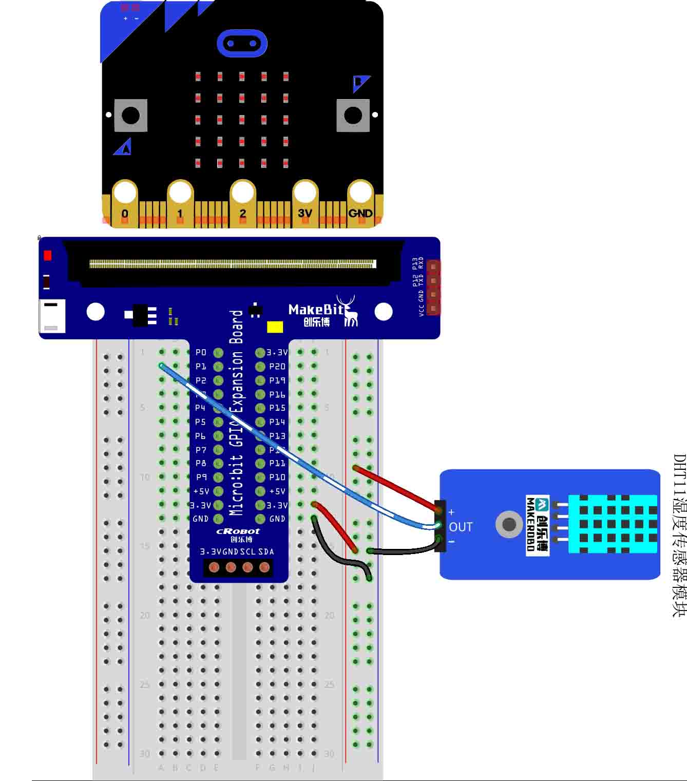 湿度传感器DHT11 实验.jpg