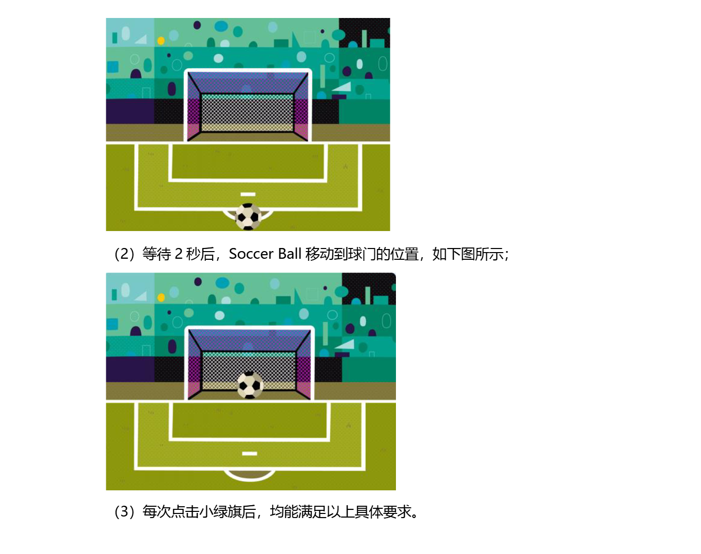 dk-1-4.png