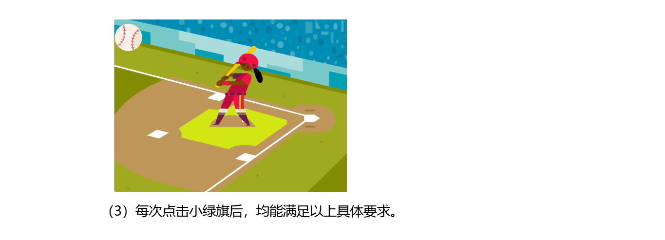 dk1-2-4.png