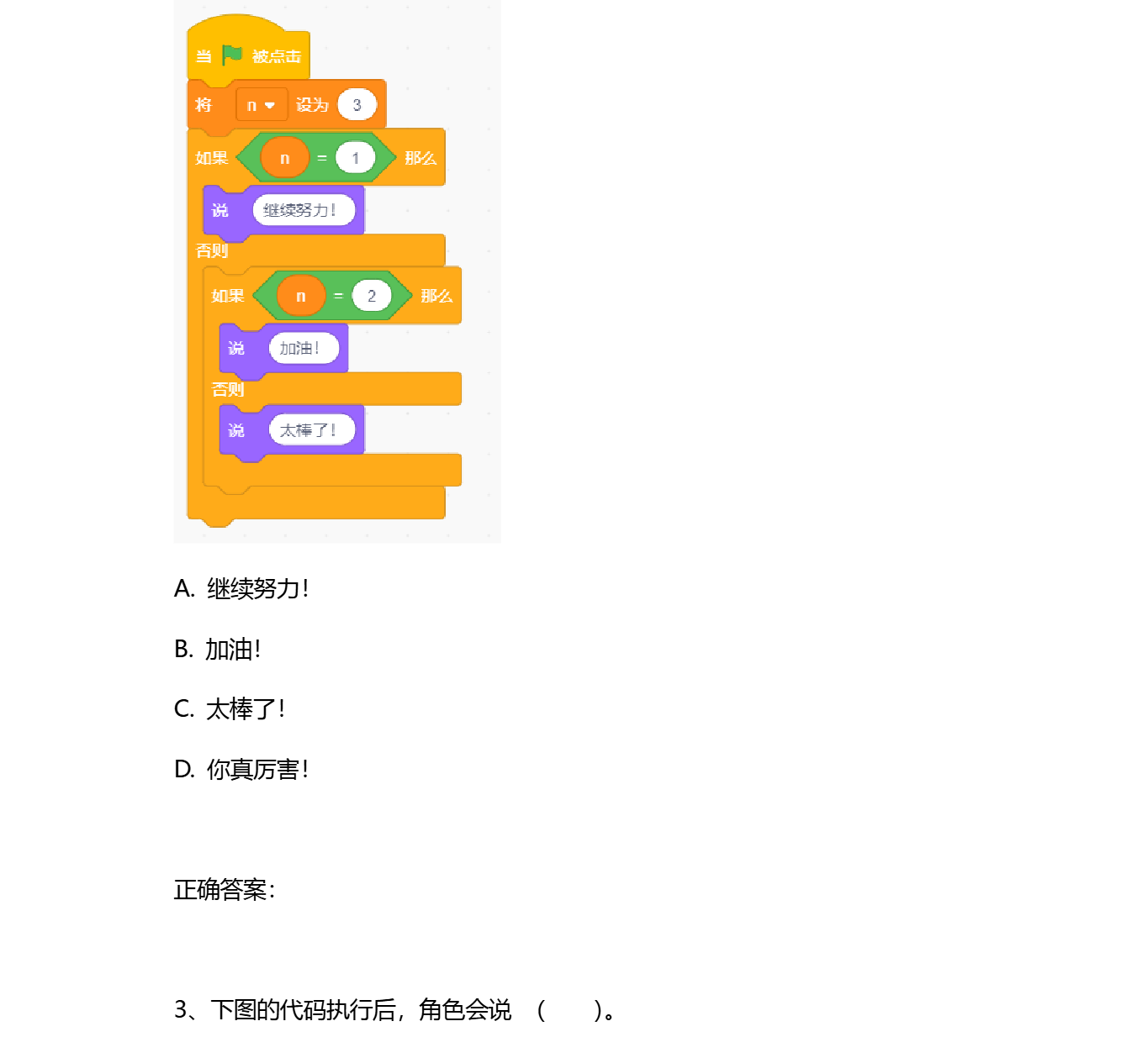 dk10-1-2.png