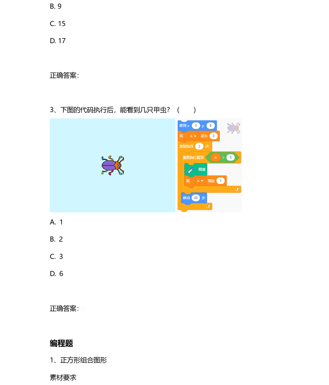 dk12-1-2.png