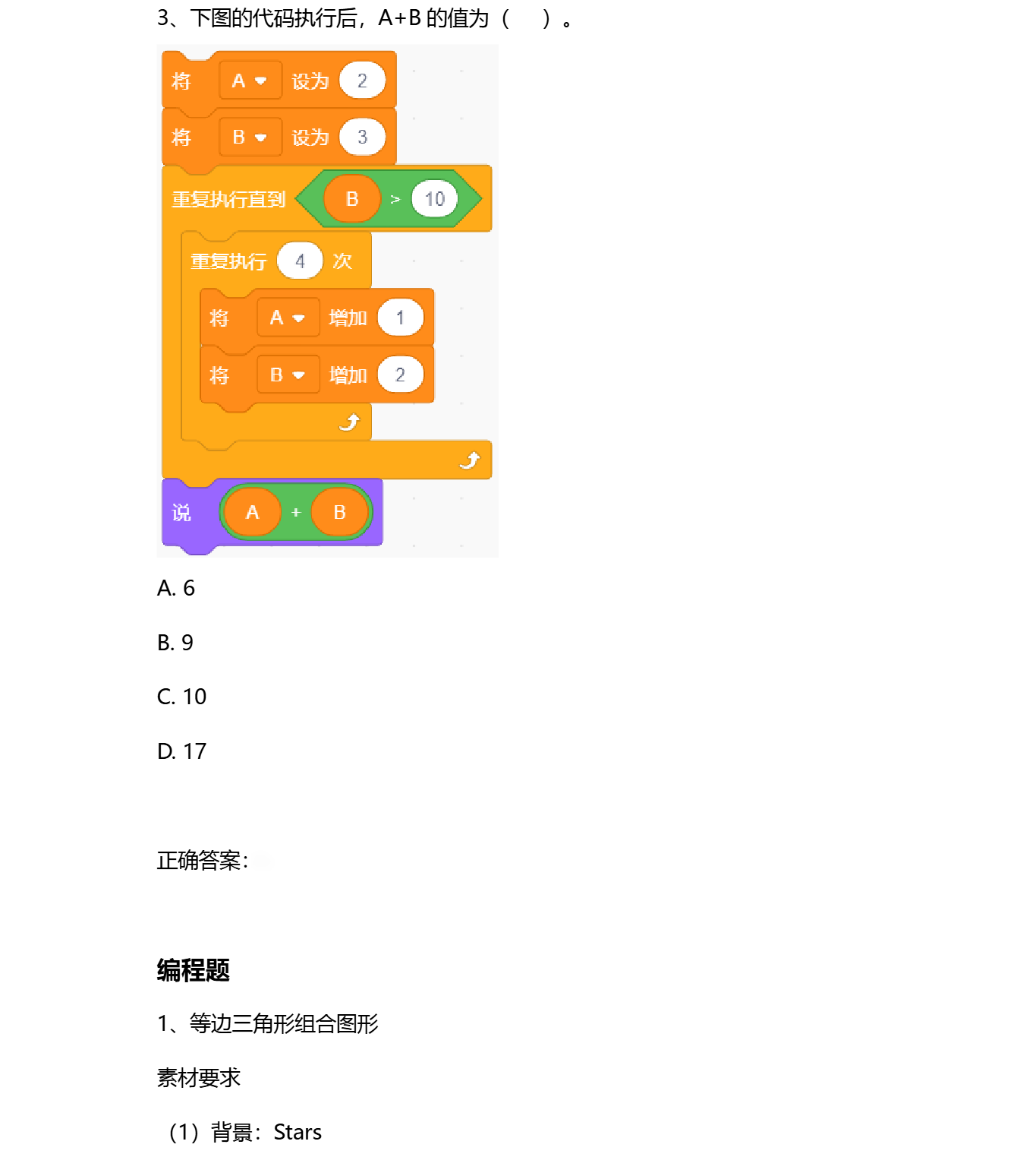 dk12-2-2.png