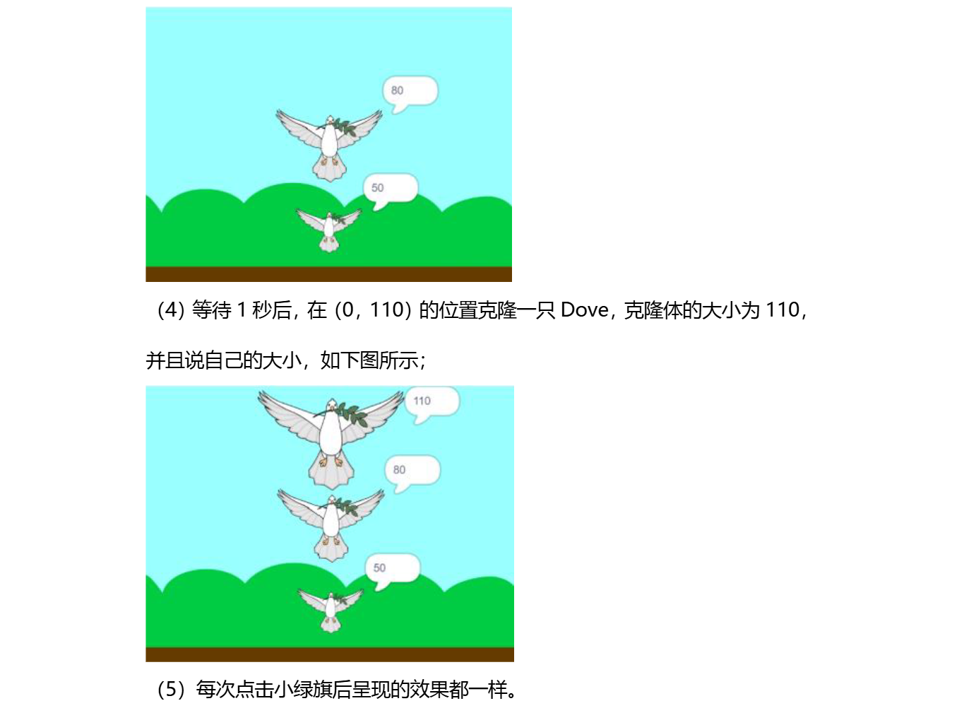 dk14-1-4.png