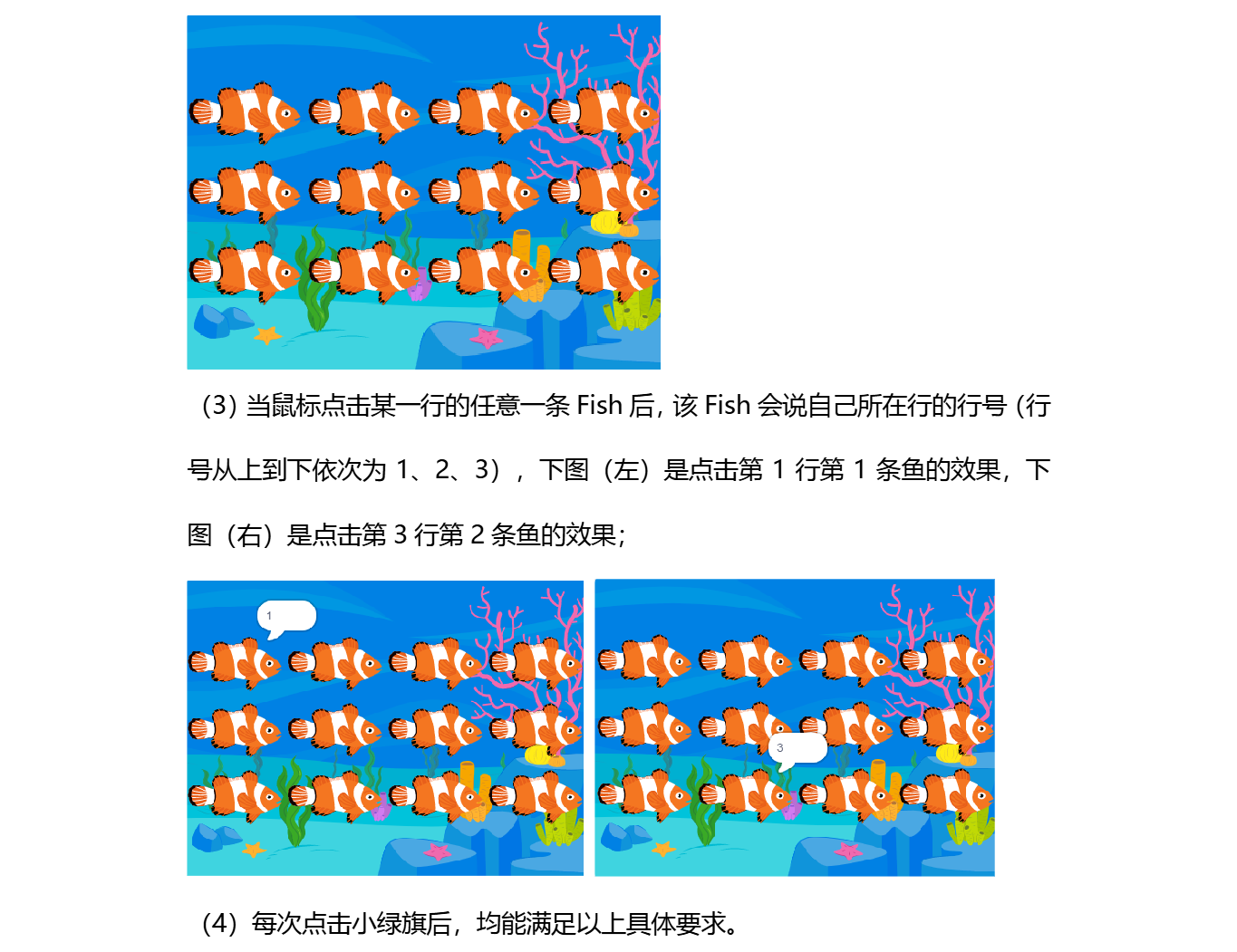 dk14-2-4.png