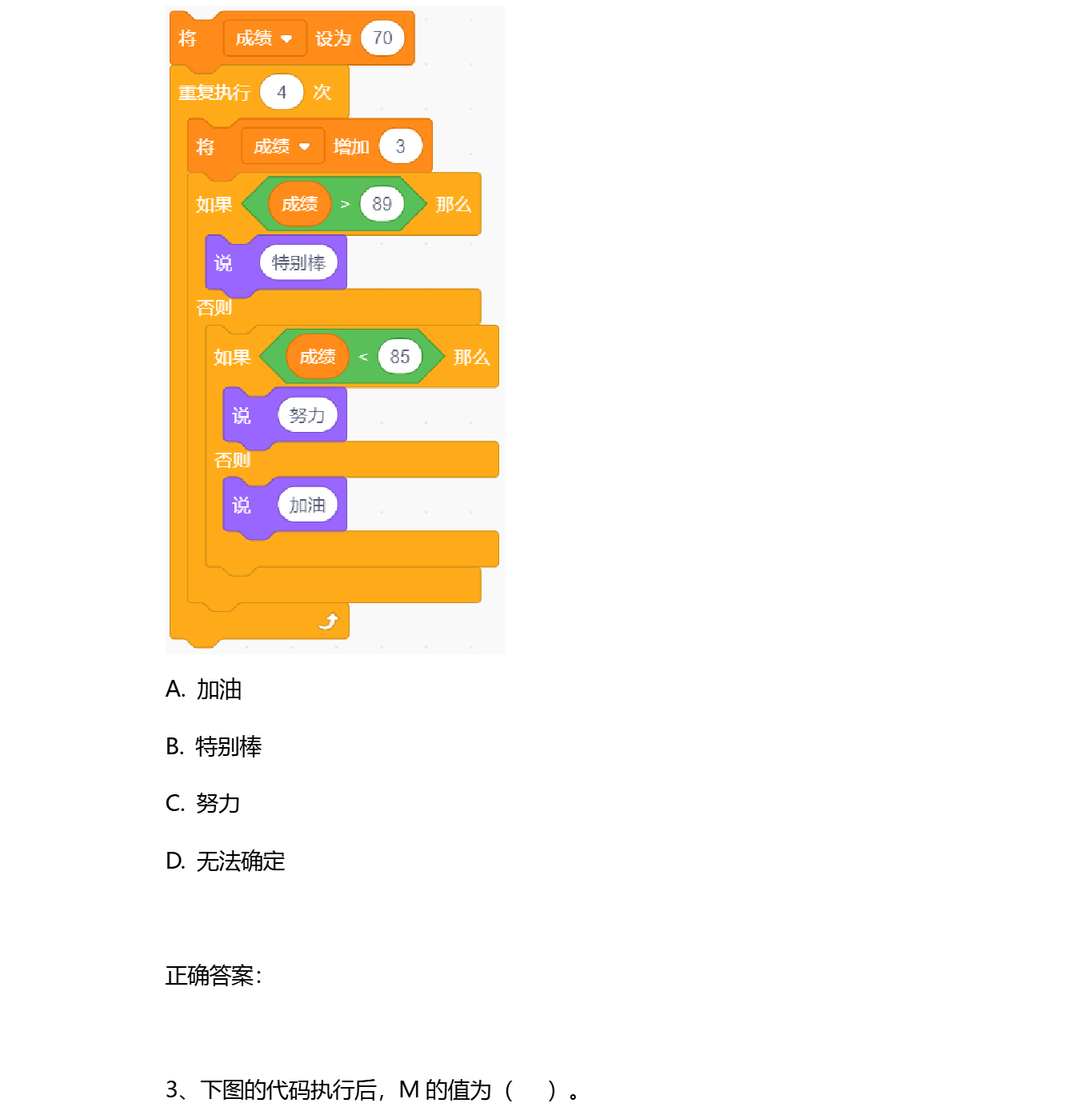 dk15-2-2.png