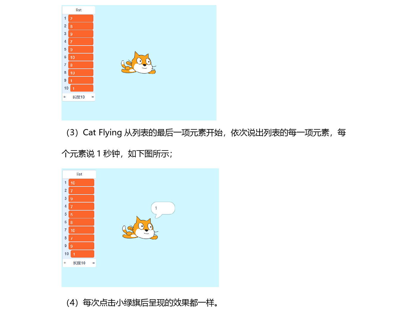 dk16-1-4.png