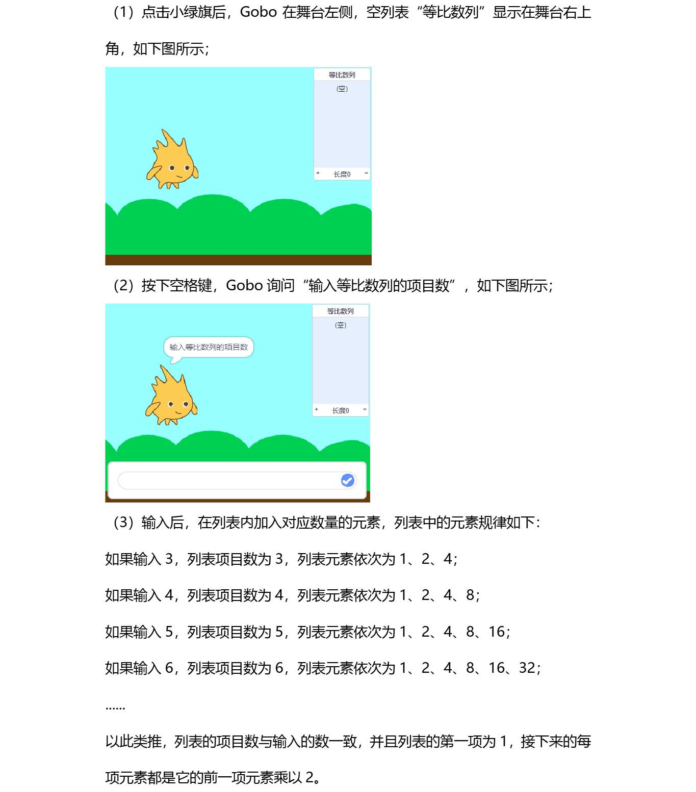 dk16-2-4.png