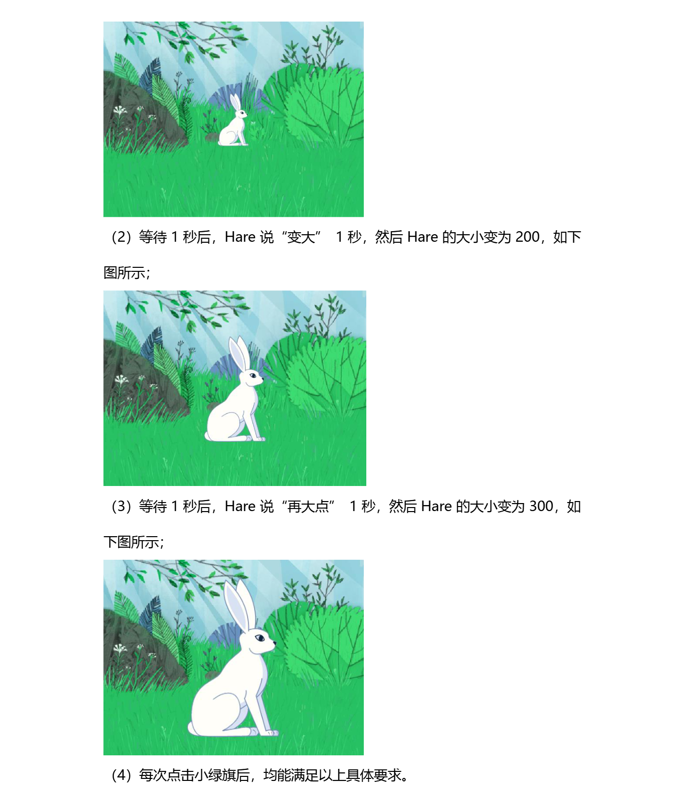 dk2-1-4.png