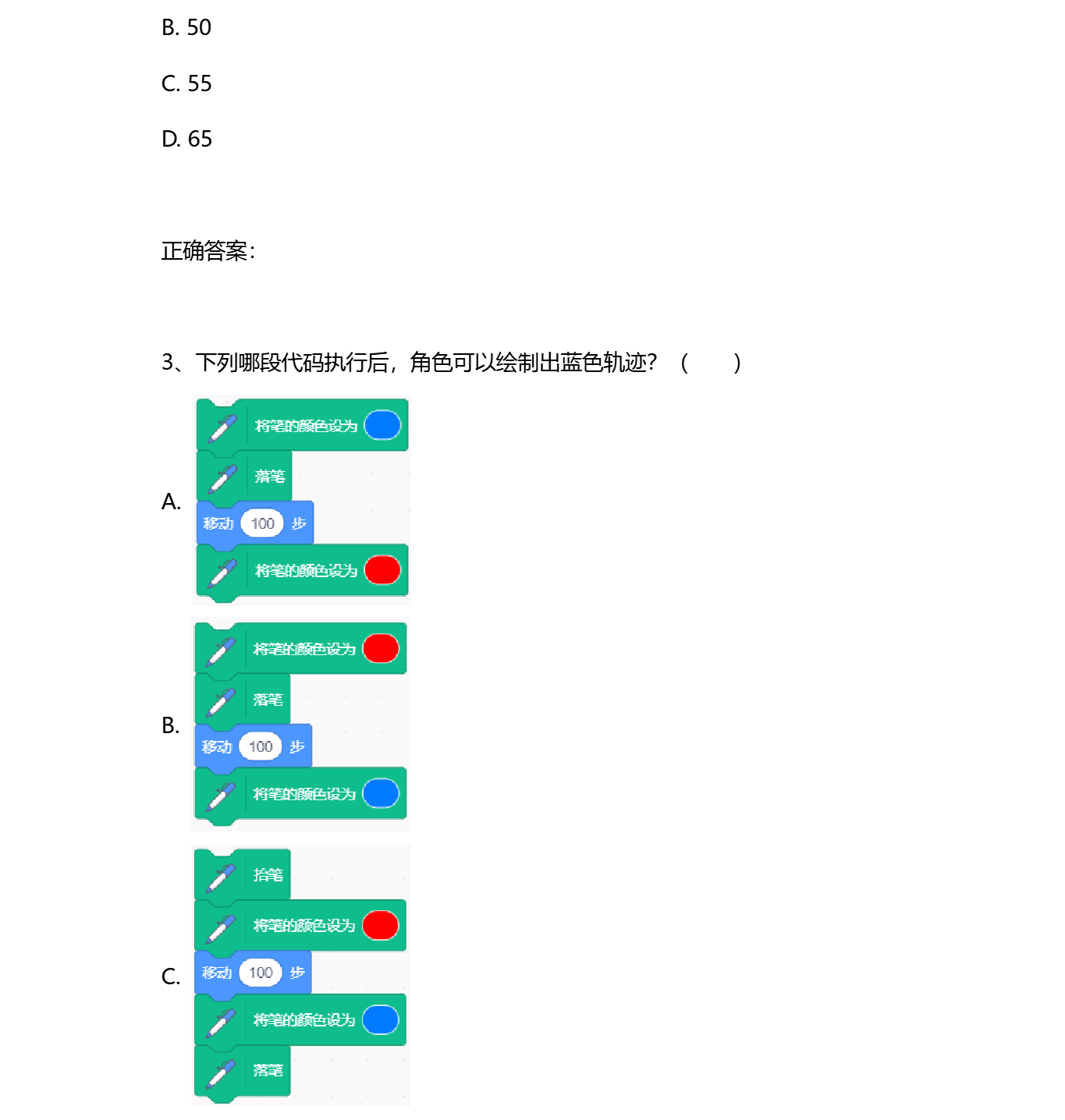 dk3-1-2.png