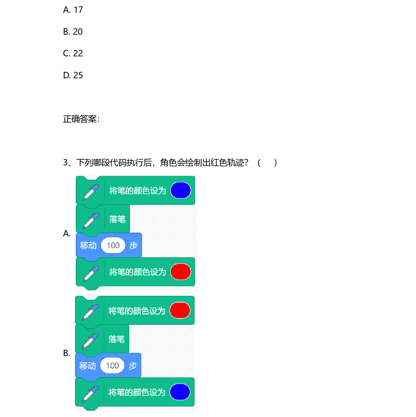 dk3-2-2.png