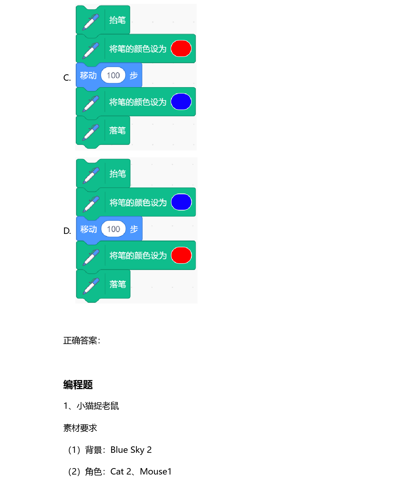 dk3-2-3.png