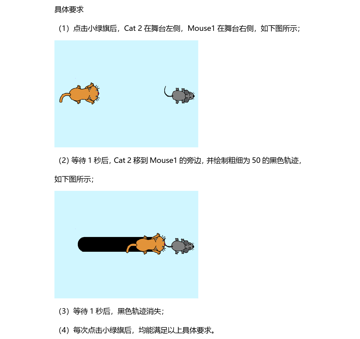 dk3-2-4.png