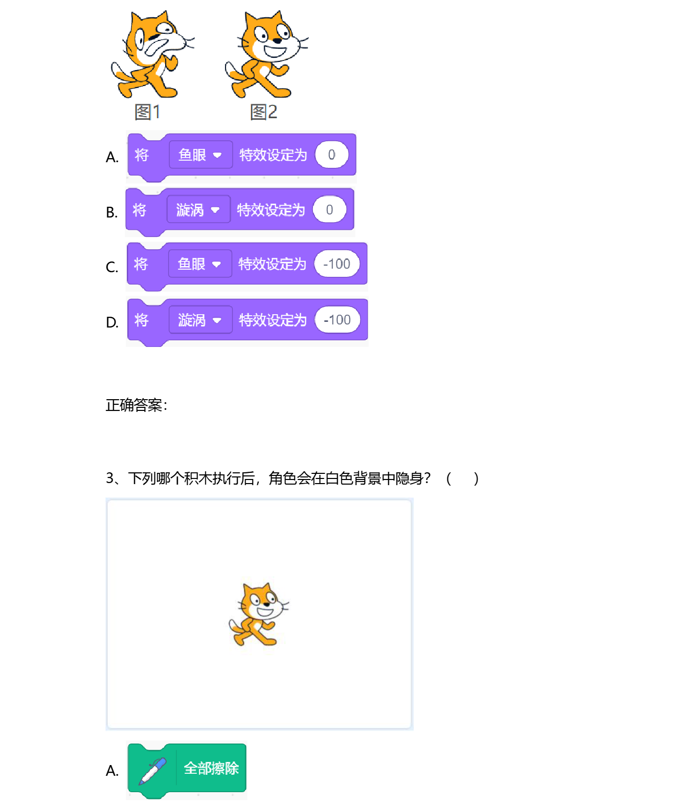 dk4-2-2.png
