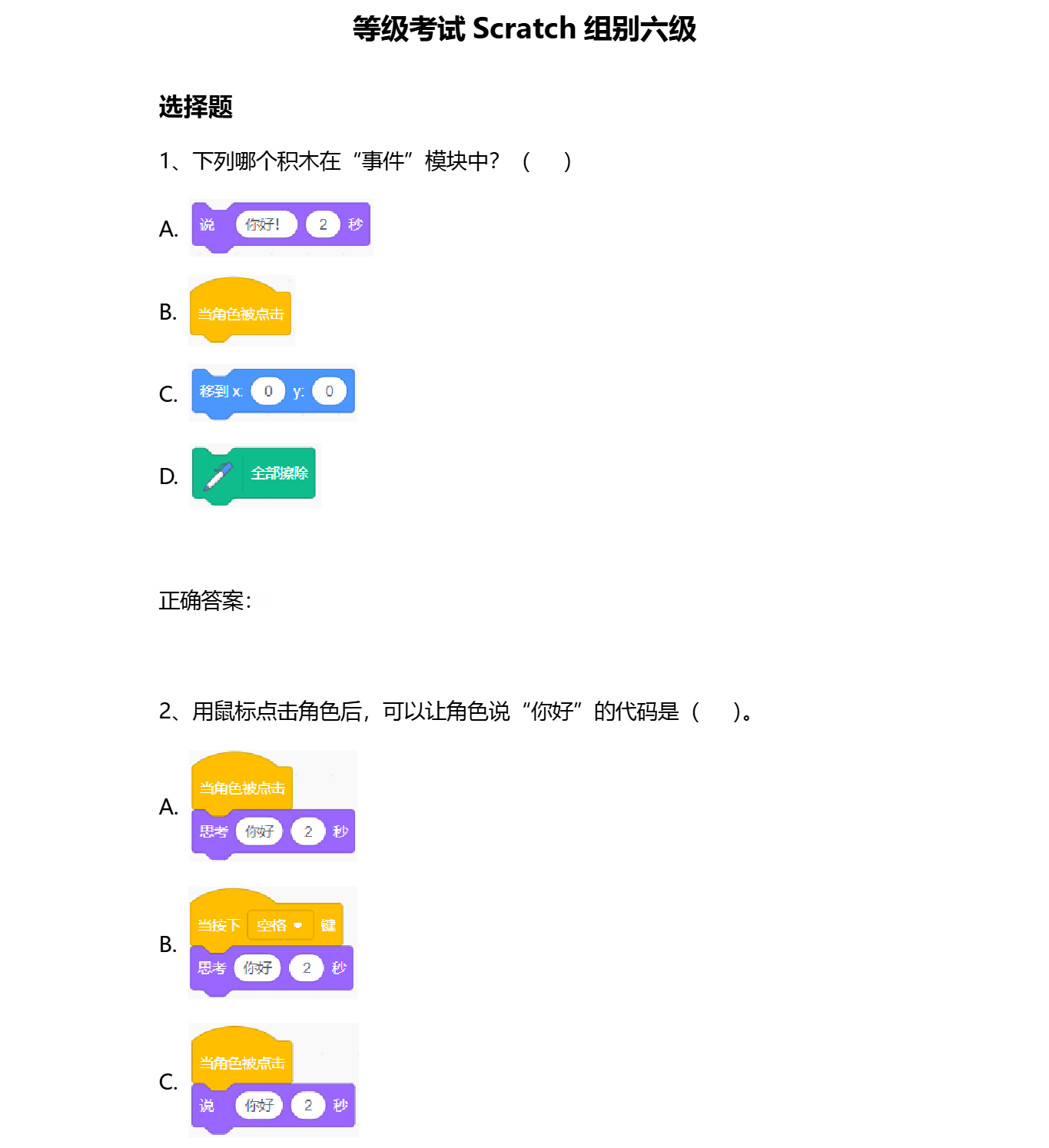 dk6-1-1.png