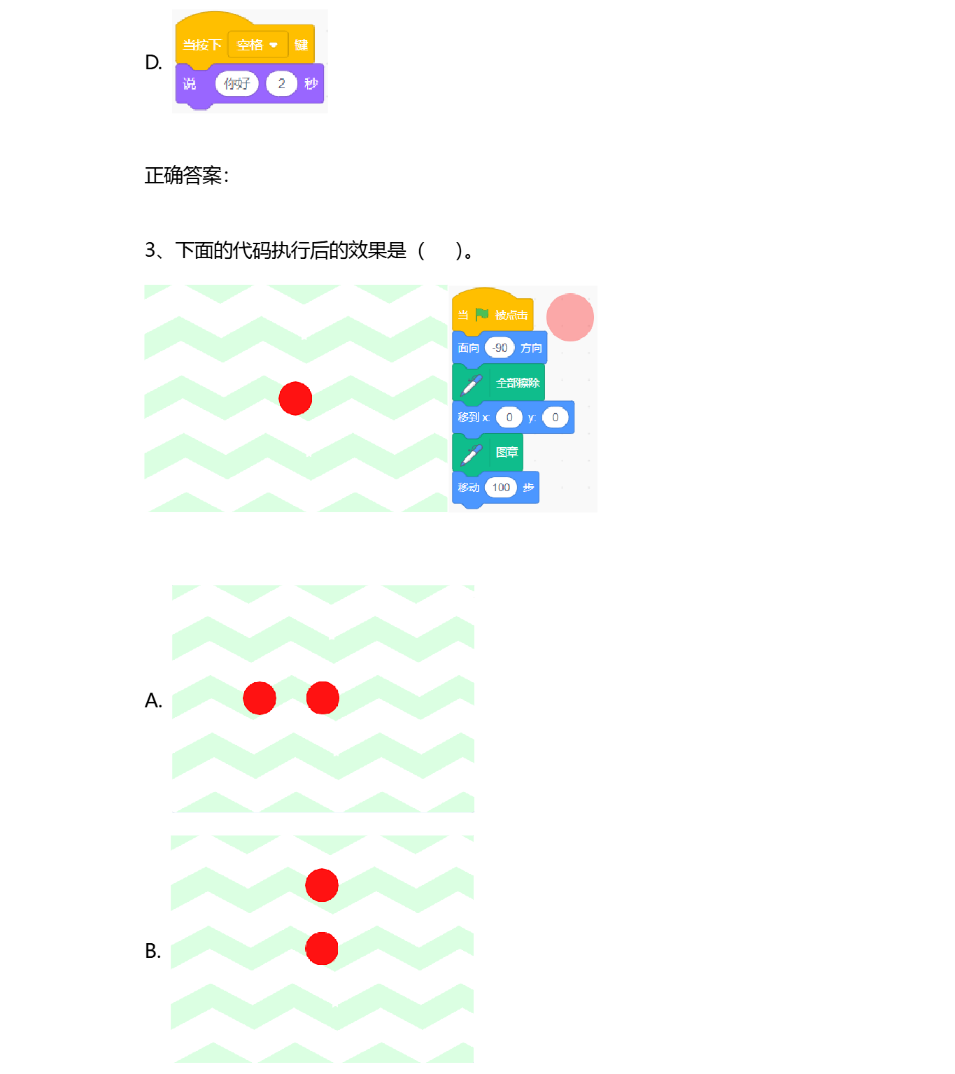 dk6-1-2.png