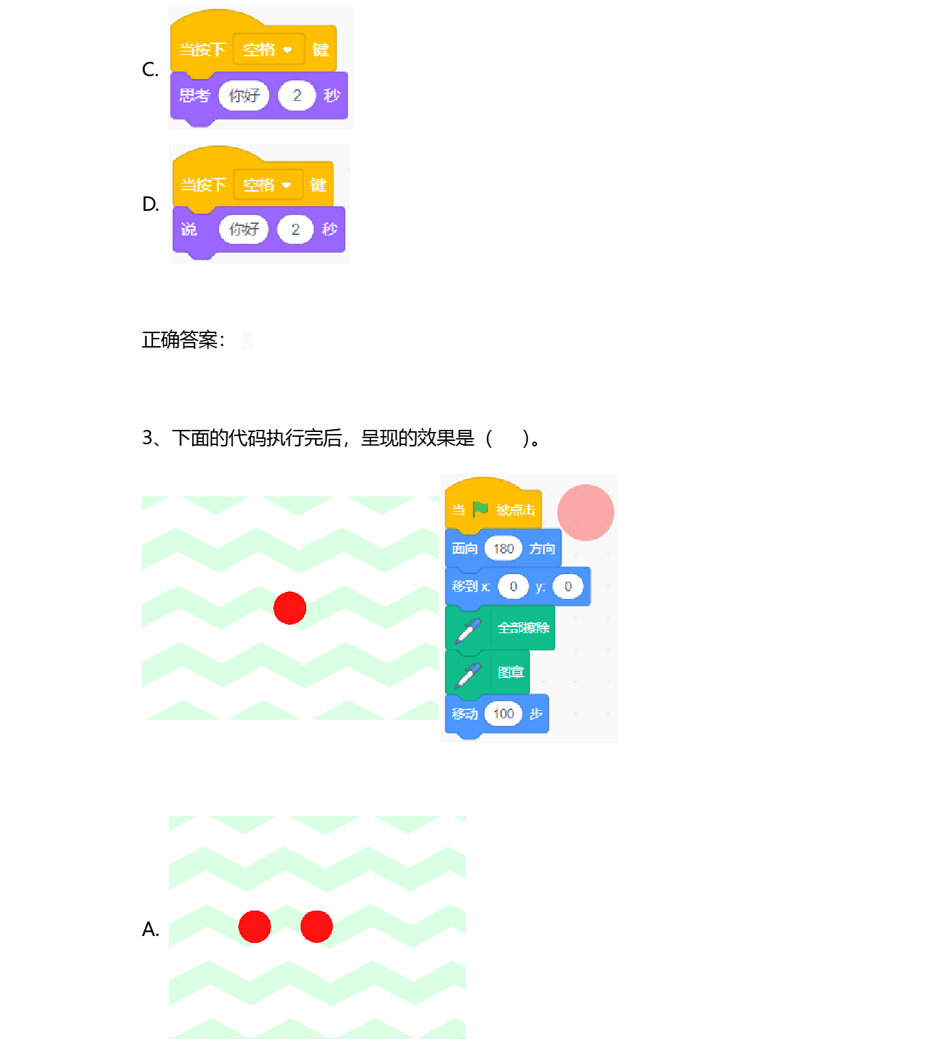 dk6-2-2.png