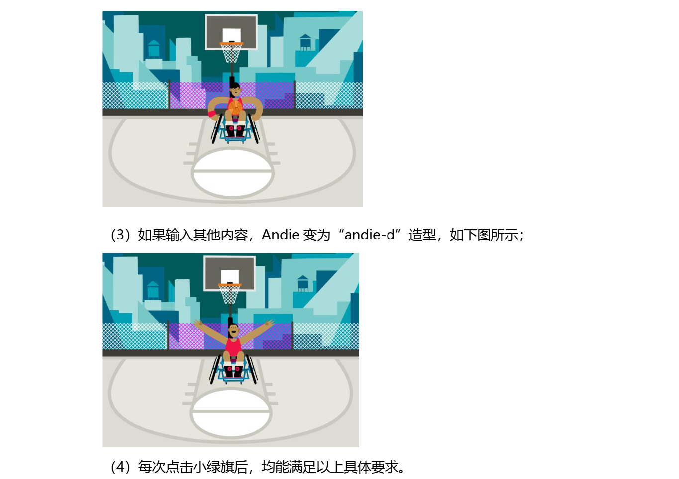 dk9-2-4.png