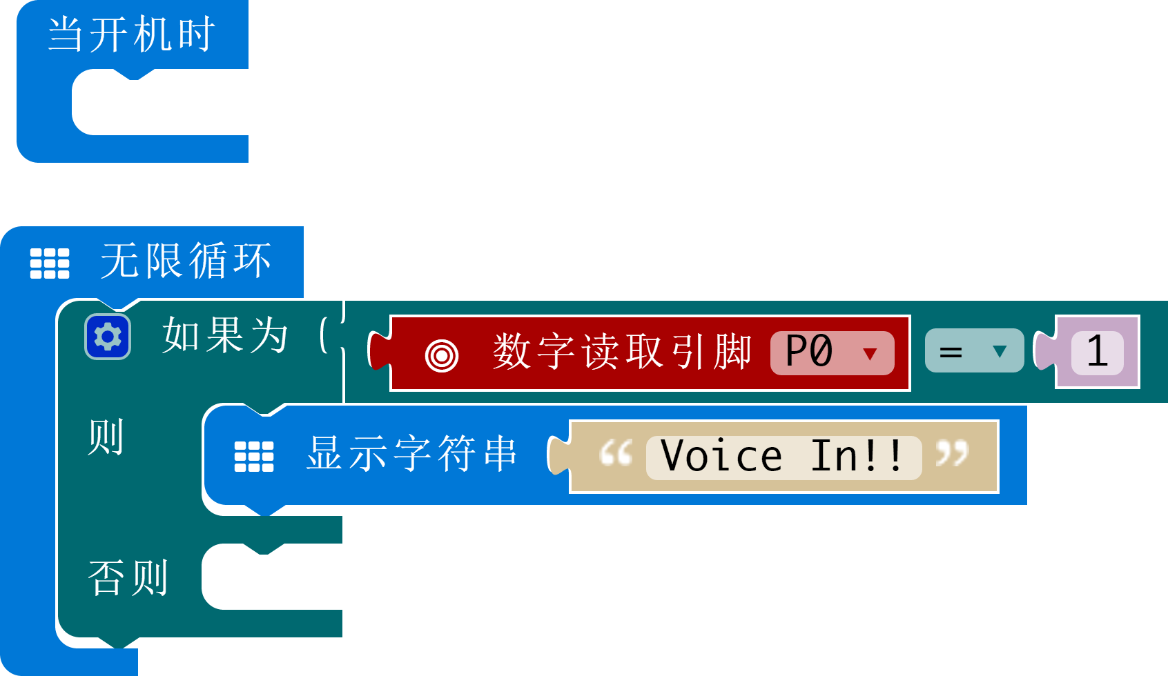 microbit-声音传感器.png
