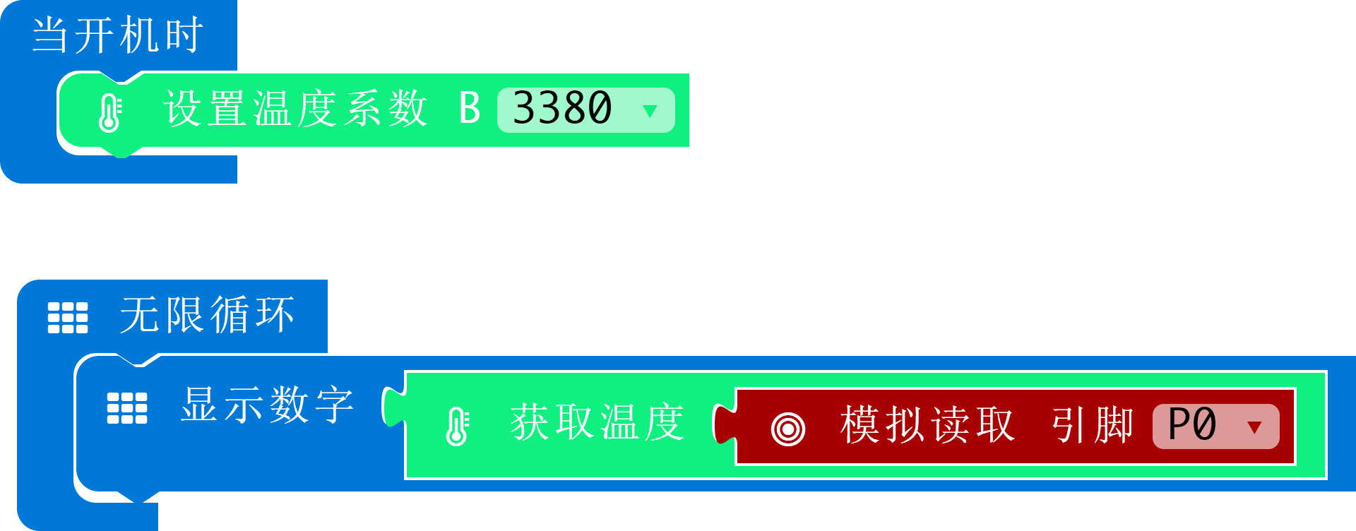 microbit-模拟温度传感器实验.png