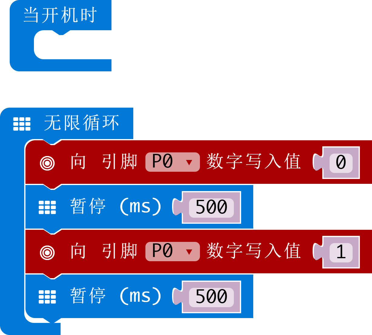 microbit-激光传感器实验.png