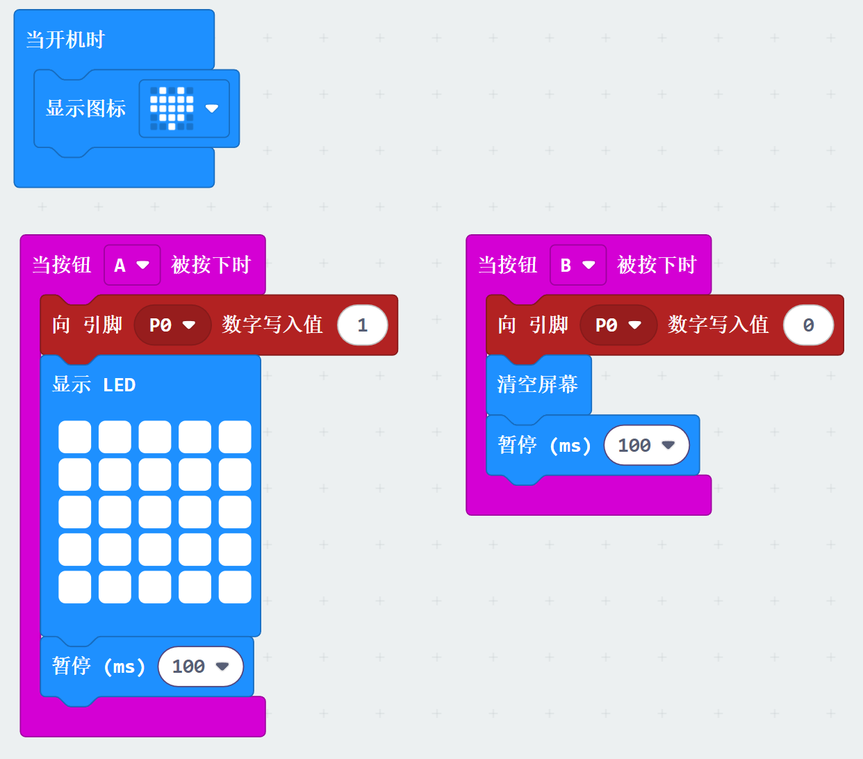 microbit-继电器模块-控制双色LED灯_代码截图.png