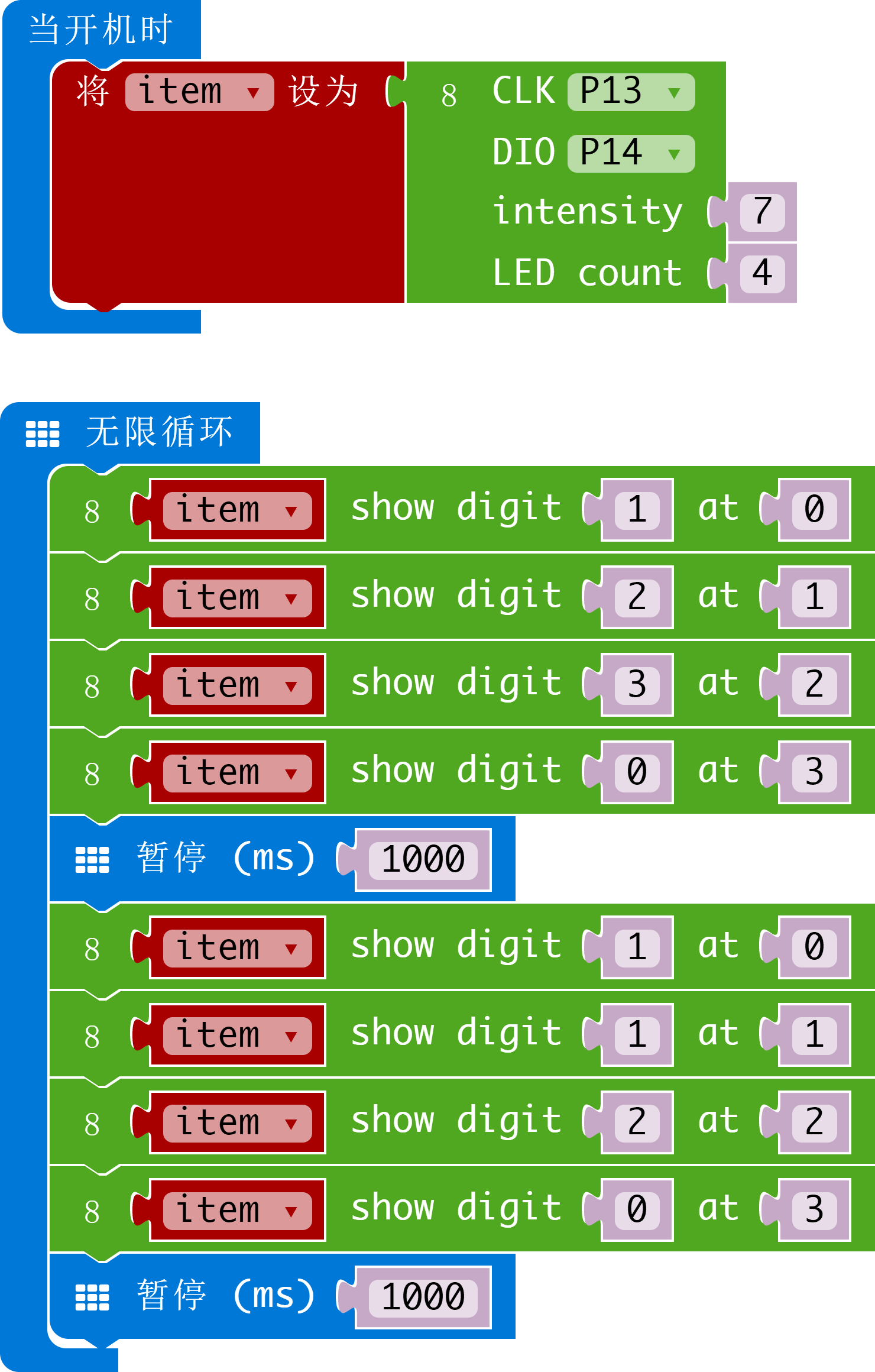 microbit-TM1637 四位数码管显示.png